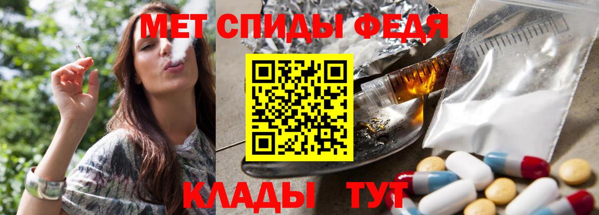 Иваново  МЕТАМФЕТАМИН кристалл  Вход с VPN  МЕТАМФЕТАМИН кристалл 