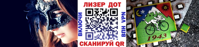 Наркотические марки 1,5мг  купить закладку  Иваново 