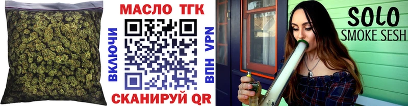 Дистиллят ТГК вейп  Иваново 