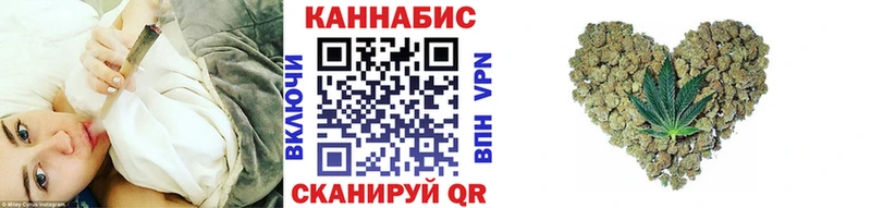 mega онион  Иваново  Марихуана SATIVA & INDICA 