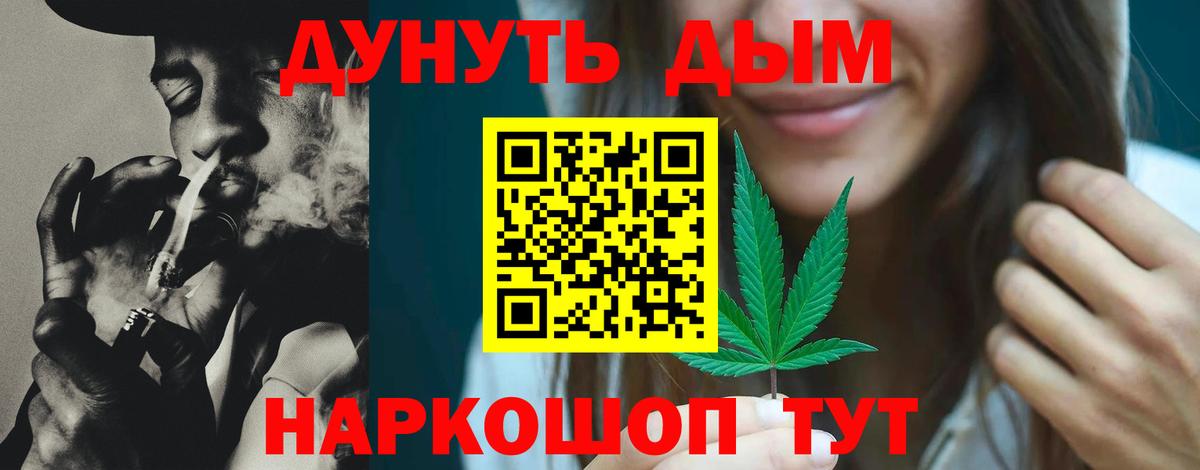 Марихуана ГИДРОПОН  Вход с VPN  Шишки марихуана план  Шишки марихуана Bruce Banner  Иваново 